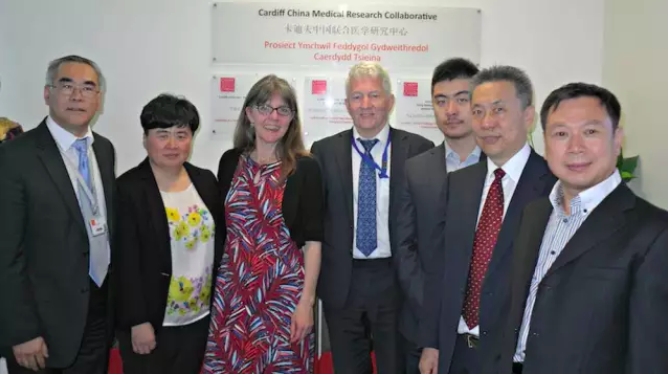 投资 | 卡迪夫大学与中国瑞康医药公司签署合作协议